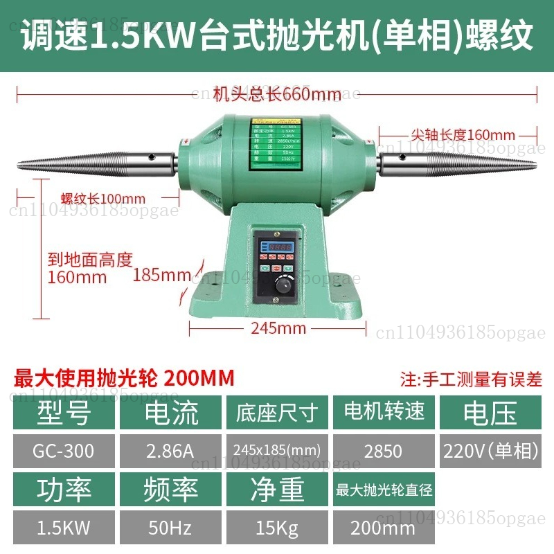 Pequeña máquina pulidora multi - Power Tools Drawing reseña y precio