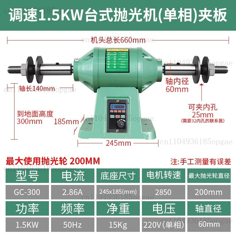 Pequeña máquina pulidora multi - Power Tools Drawing reseña y precio