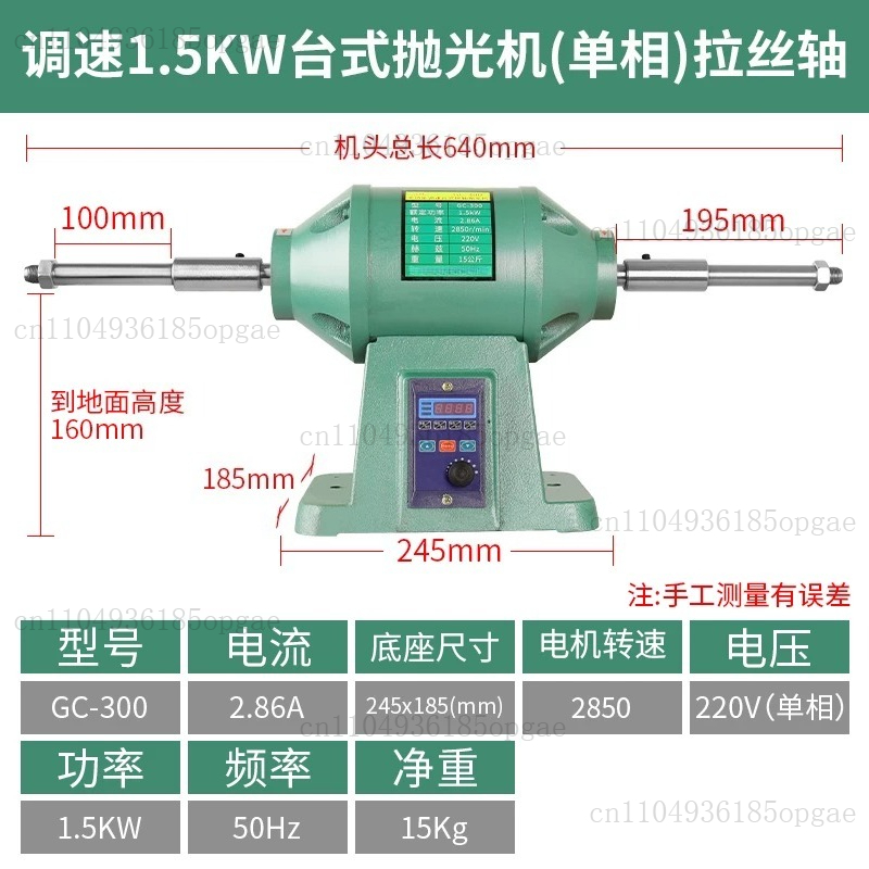 Pequeña máquina pulidora multi - Power Tools Drawing reseña y precio